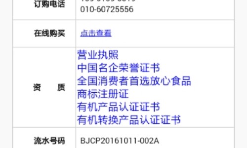 激光治疣效果好吗-激光治疗疣体后图片网 - 网站提供激光治疗疣恢复过程图片小常识、激光手术治疗疣需要多长时间